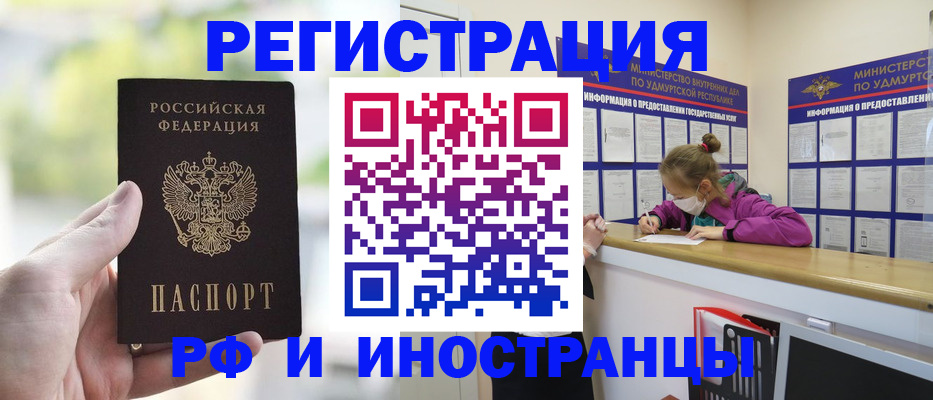 регистрация для дет. сада в Лабытнанги